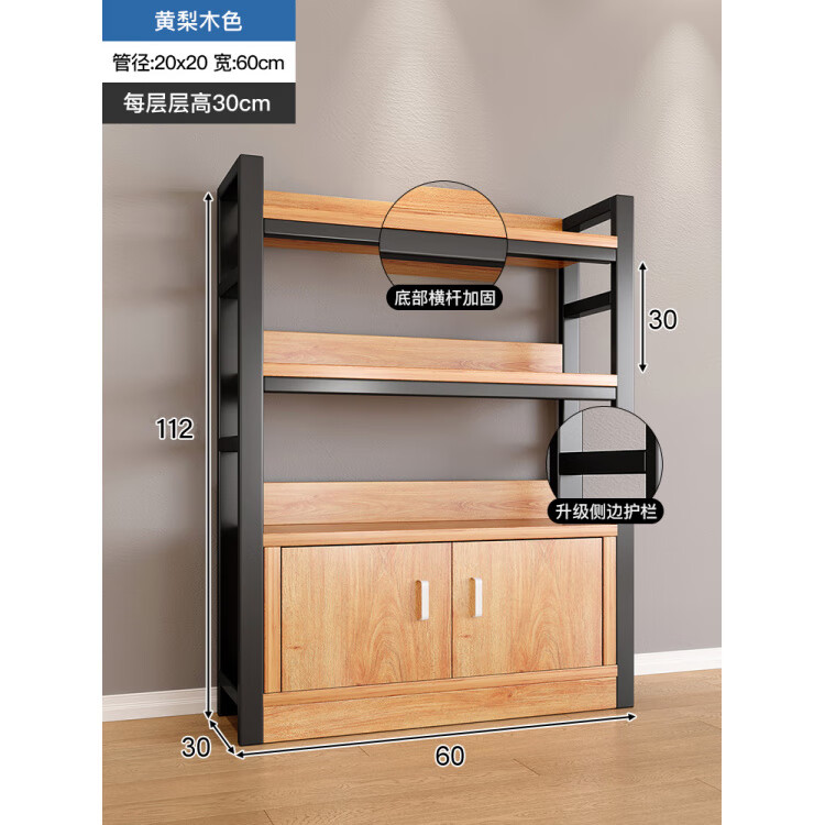 蔓斯菲爾（MSFE）【新品】客廳隔斷柜玄關屏風現(xiàn)代中式博古架茶室置物架展示柜非實 【30層高升級側邊護欄】黃梨木+黑架三層60CM