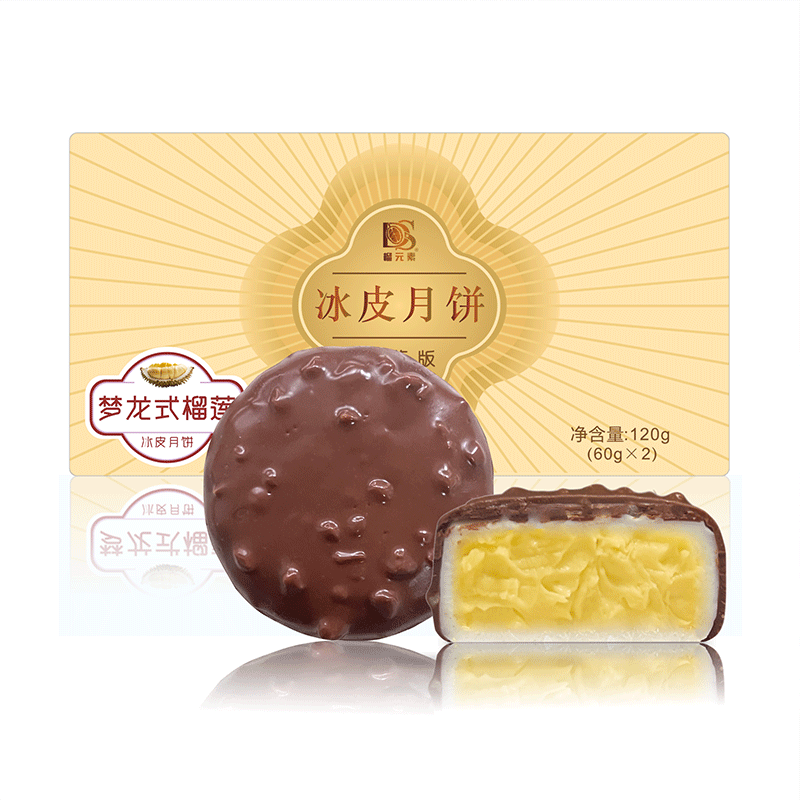 榴元素梦龙巧克力皮榴莲冰皮月饼礼盒120g 中秋团购送礼佳品2枚装