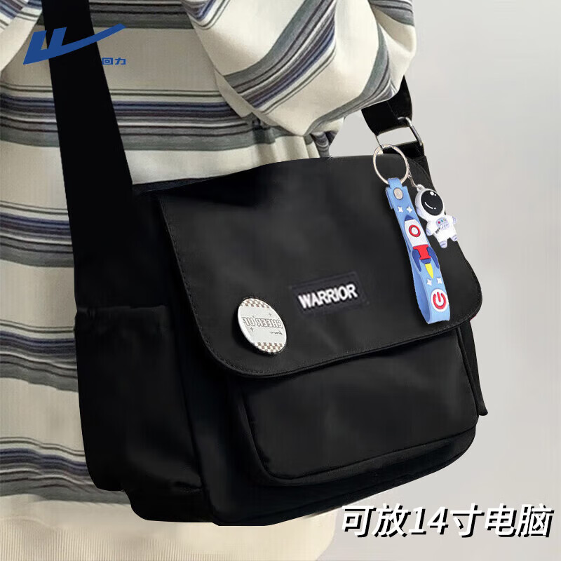 回力斜挎包男大容量上课休闲单肩背包简约百搭轻便平板学生邮差包女