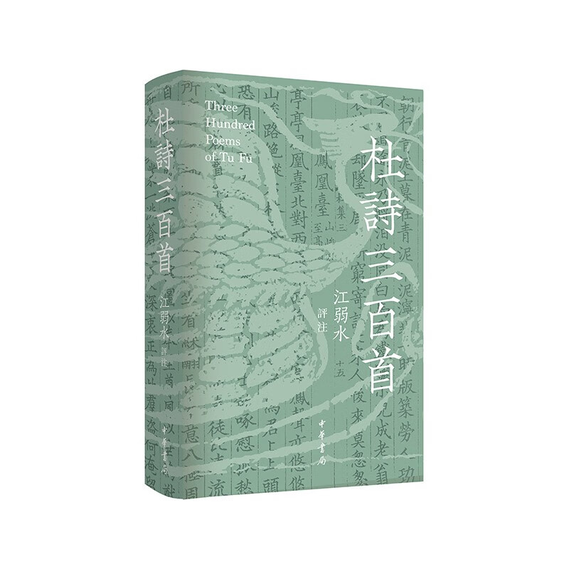 ��ʫ������ �й��������߽���ˮ���� �л���� �Ÿ�ʫѡ 69Ԫ