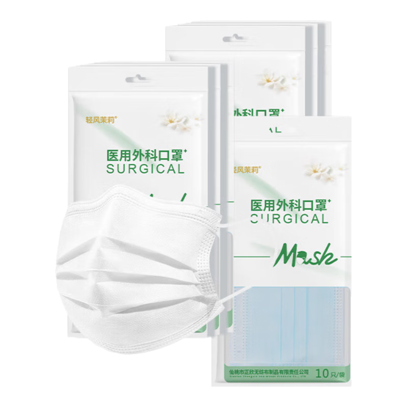 ������� ҽ����ƿ��� ��ɫ10ֻ/1�� ���ñ��� 0.01Ԫ