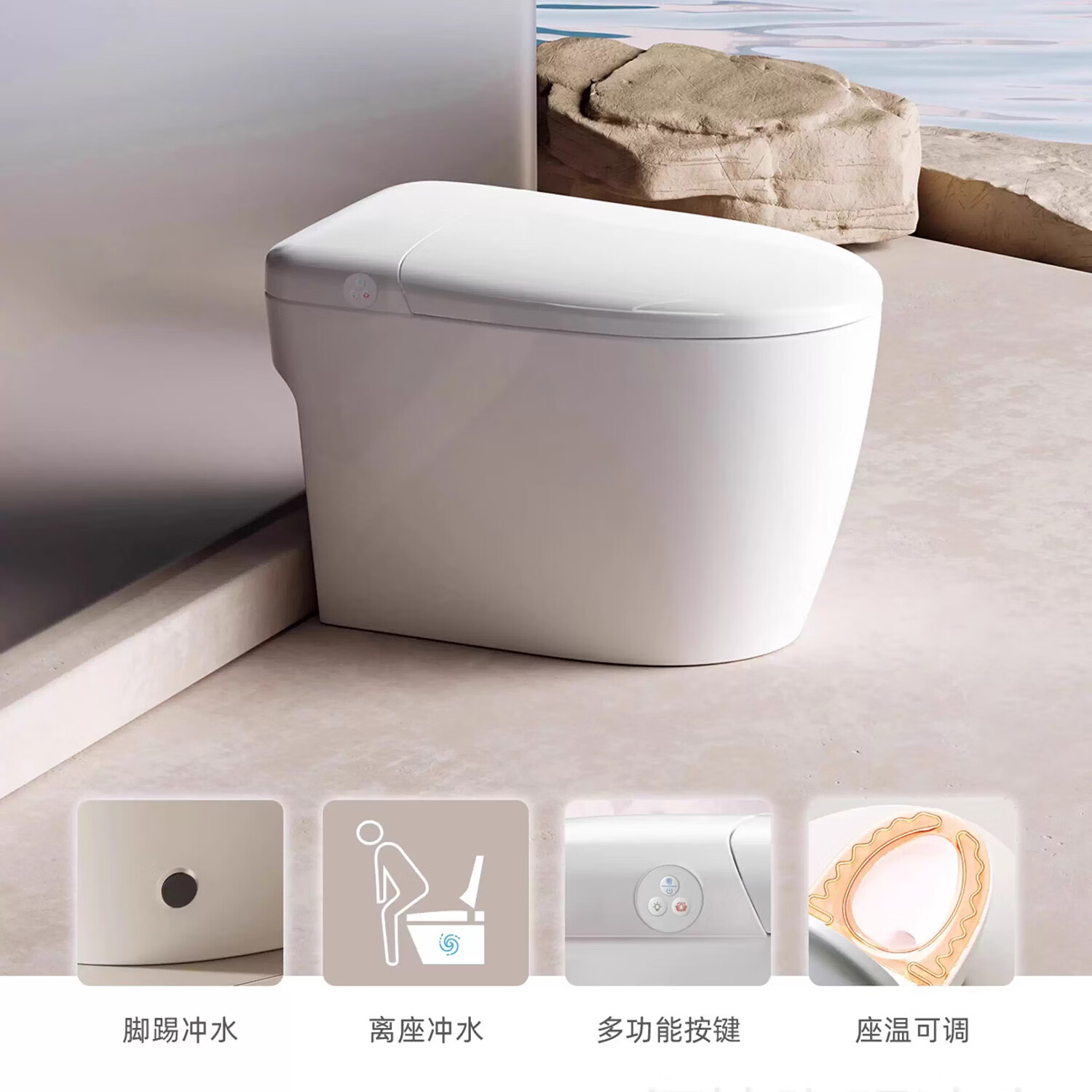 t&t智能马桶一体全双水路无水压限制脚感冲洗坐便器3311q 3311q 300mm