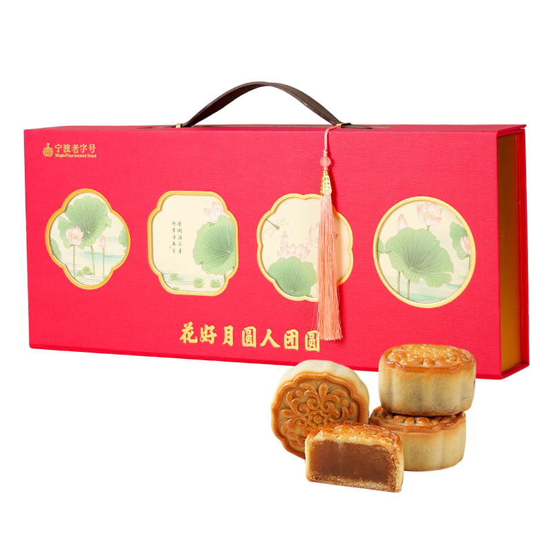 Arale老字号蓉沙月饼礼盒 400g 节日送礼团购 早餐休闲零食糕点下午茶
