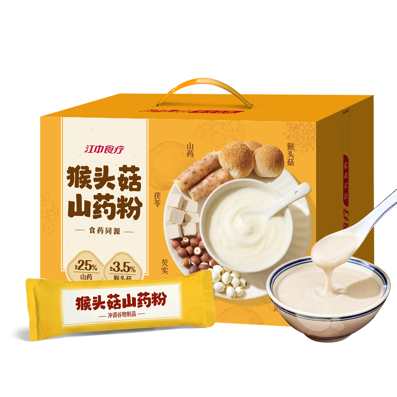 江中猴头菇铁棍山药养胃粉流食营养代餐米糊年货礼盒送礼父母长辈750g