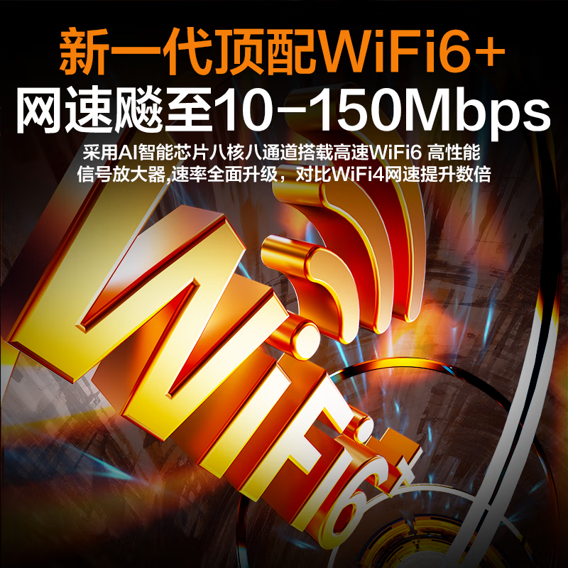 迅优随身wifi免插卡三网通用无线wifi6车载4g路由器无限制便携上网宝移动联通电信全国通用2026款5GXY 【电池款】三网WIFI6+3000毫安续航升级 不限速不虚标月享1500G流量