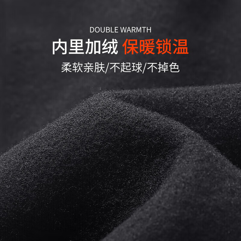 古梵莎保暖内衣男士打底套装秋冬运动紧身秋衣秋裤青少年加绒薄款防寒衣 黑灰四件装加绒保暖- 2XL165--190斤