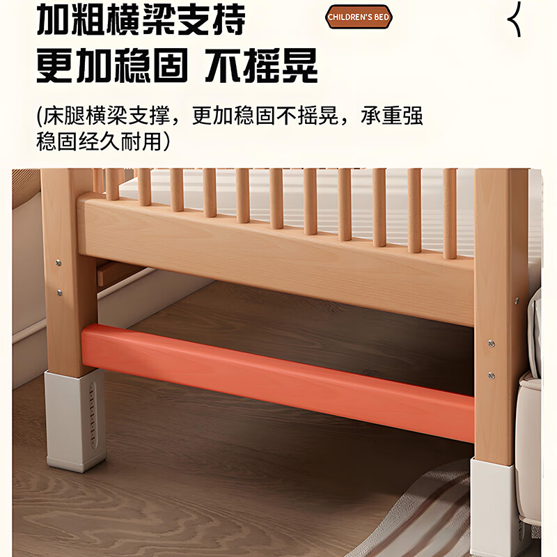 忆特佳榉木拼接床加宽床边小床带护栏宝宝婴儿床可调节带护栏实木单人床 三面护栏+8厘米空气纤维垫 200x100cm