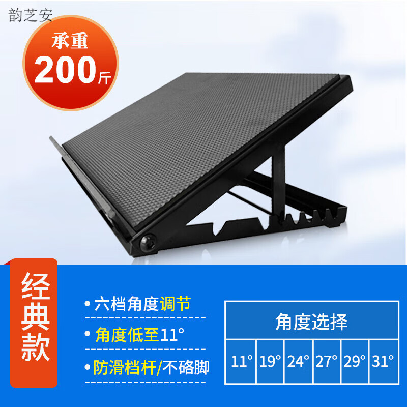 起翔站立斜板腿部拉筋板拉伸板足內(nèi)外翻下垂小腿腳踝關(guān)節(jié)康復(fù)訓(xùn)練器材 黑色斜板【承重200斤】