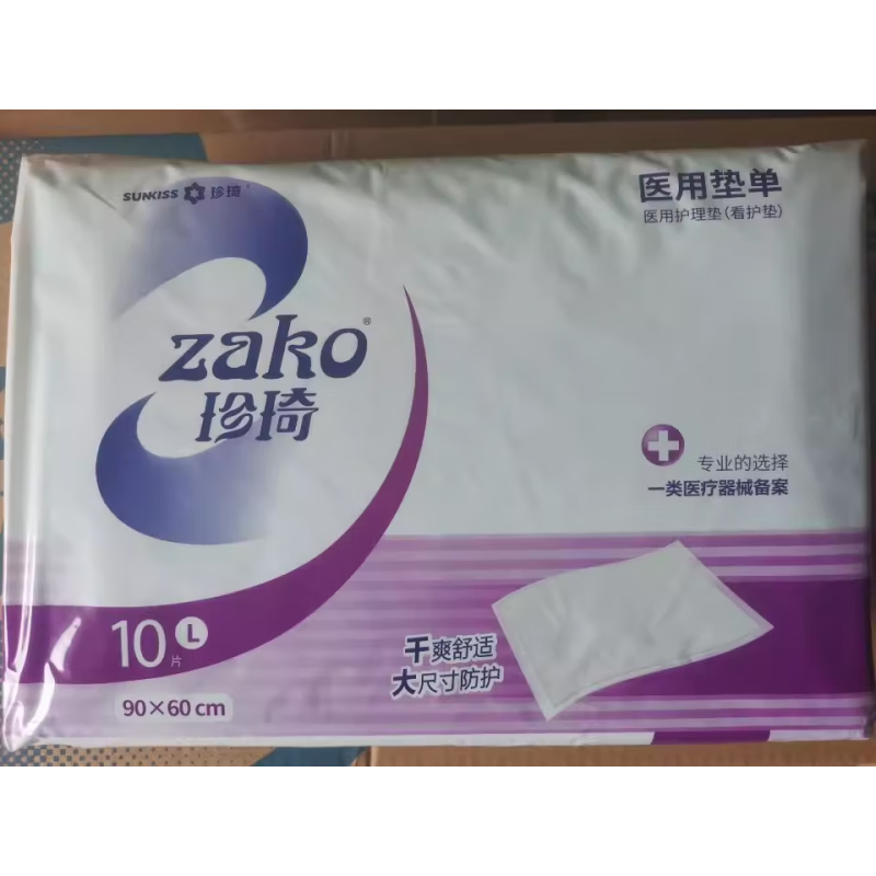 珍琦醫(yī)用型成人護(hù)理墊L碼10片裝60*90一次性床墊老人紙尿墊產(chǎn)婦墊 L 10