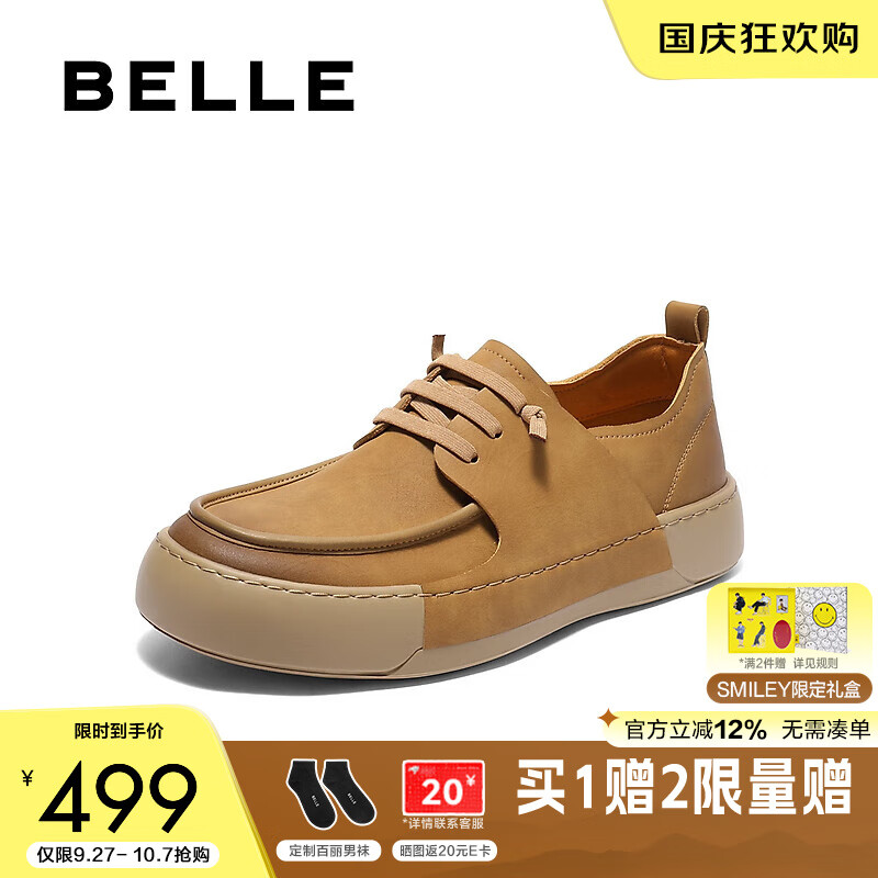 百丽舒适厚底休闲鞋男2025新款秋季免系带潮搭户外工装鞋A2032CM5 黄色 42 (260mm)