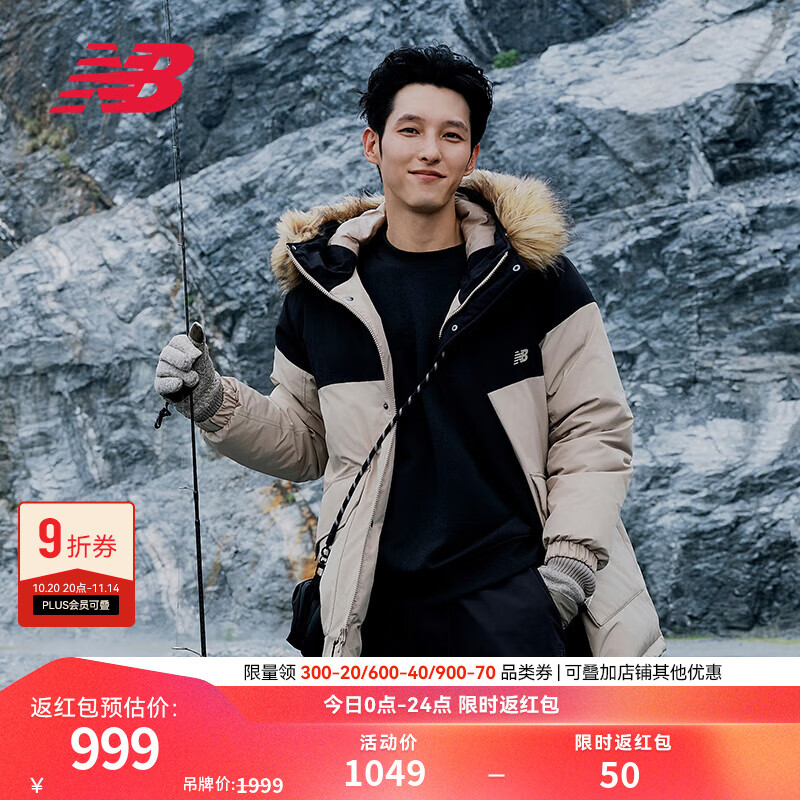 NEW BALANCE NB�ٷ�25�¿��п��ﶬ�������ʰٴů�˶����޷� BM AMJ53371 2XL