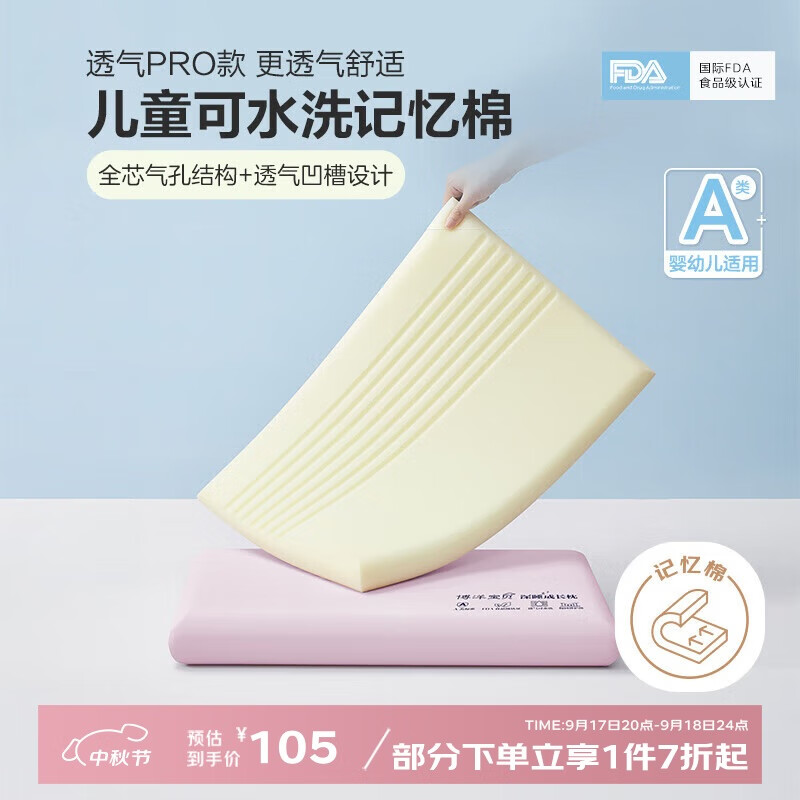 ���󱦱���Beyond Kids����ͯ��ˮϴ��������������˯��͸���� ���Σ���I��30*50*3cm