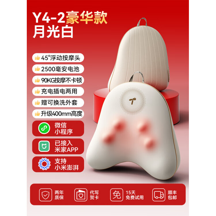 ��Ψ�֣�Tunvole��������Ʒ����Ψ��������Ħ�Ǿ�׵��Ħȫ������ȫ�Զ��๦�������� ����Ʒ��45�㸡����Ħͷ+������+�׼�app+���