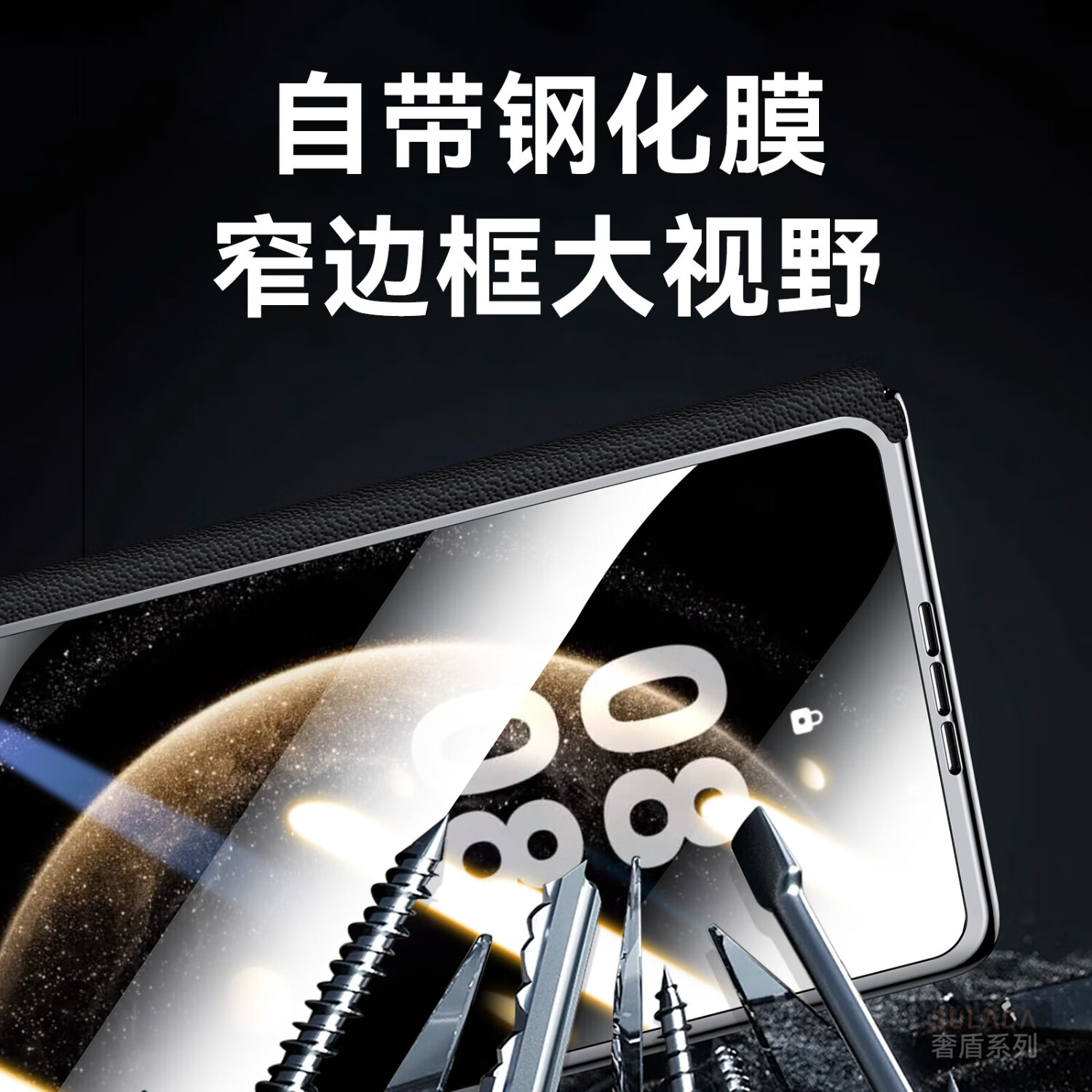 苏拉达适用华为MateX6/MateX5手机壳真皮壳膜一体旋转支架全包磁吸防摔 【摩卡棕】奢盾系列/壳膜一体 华为 MateX3 典藏版