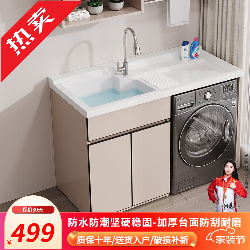 ���������ͷ���̨ϴ�»���һ������°�ϴ�³�ˮ��ϴ�������Ϲ�Ͳ���� ���ͷ�-120cm�����衿��ȫ�����