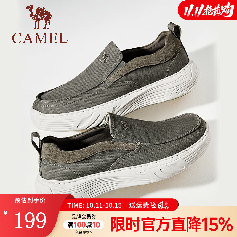 骆驼（CAMEL）帆布鞋2025春季新款轻便透气舒适便捷闪穿套脚休闲健步男鞋 G15S391087 绿色 42