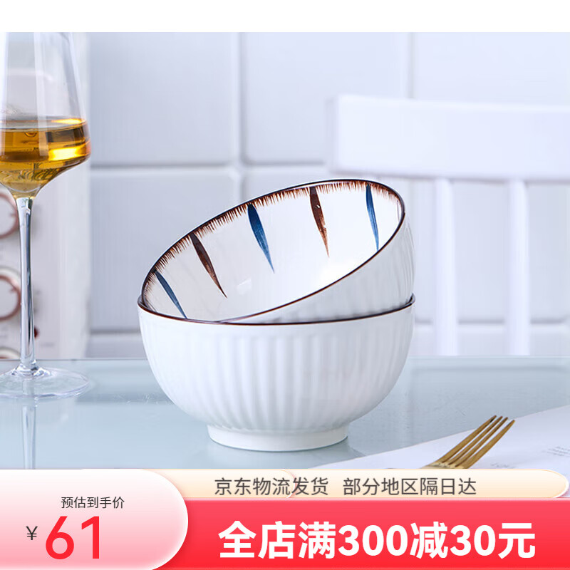 浩雅景德鎮北歐風(fēng)陶瓷餐具手繪陶瓷飯碗湯碗藍禾6英寸面碗2個(gè)裝 面碗2個(gè)裝