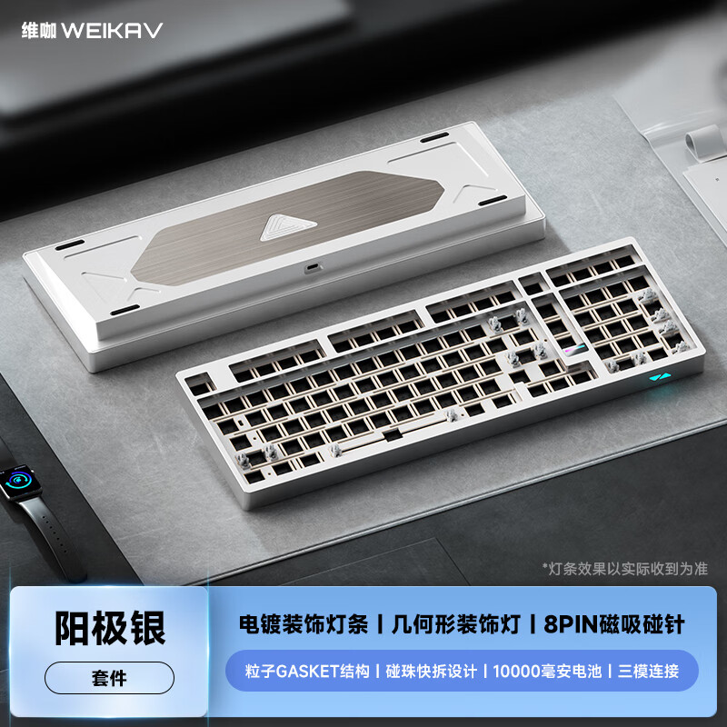 ά����weikav��MAX102��ģ���ƻ���е���̽����������׼� ���������� �ո�5���� 220Ŀ������Ӿ �羺��Ϸ���� MAX102-������-�׼�