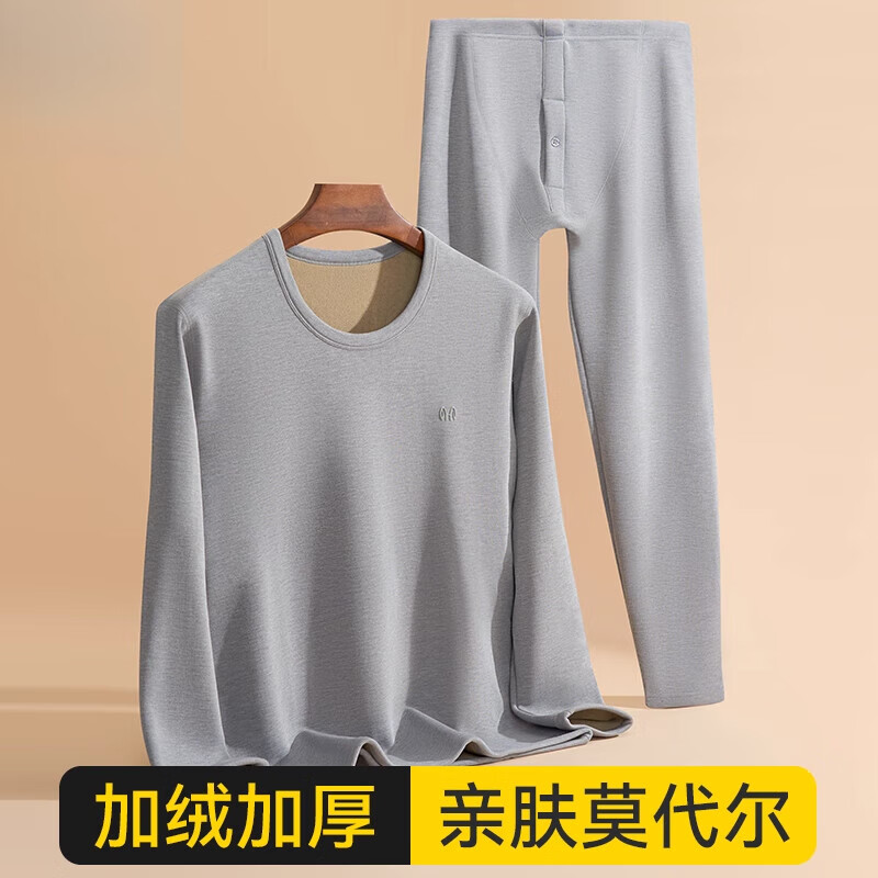 恒源祥品牌保暖内衣男加绒加厚秋衣秋裤男士套装冬季抗寒男款打底 【远红外升温】圆领深灰【加绒加厚】 L 170