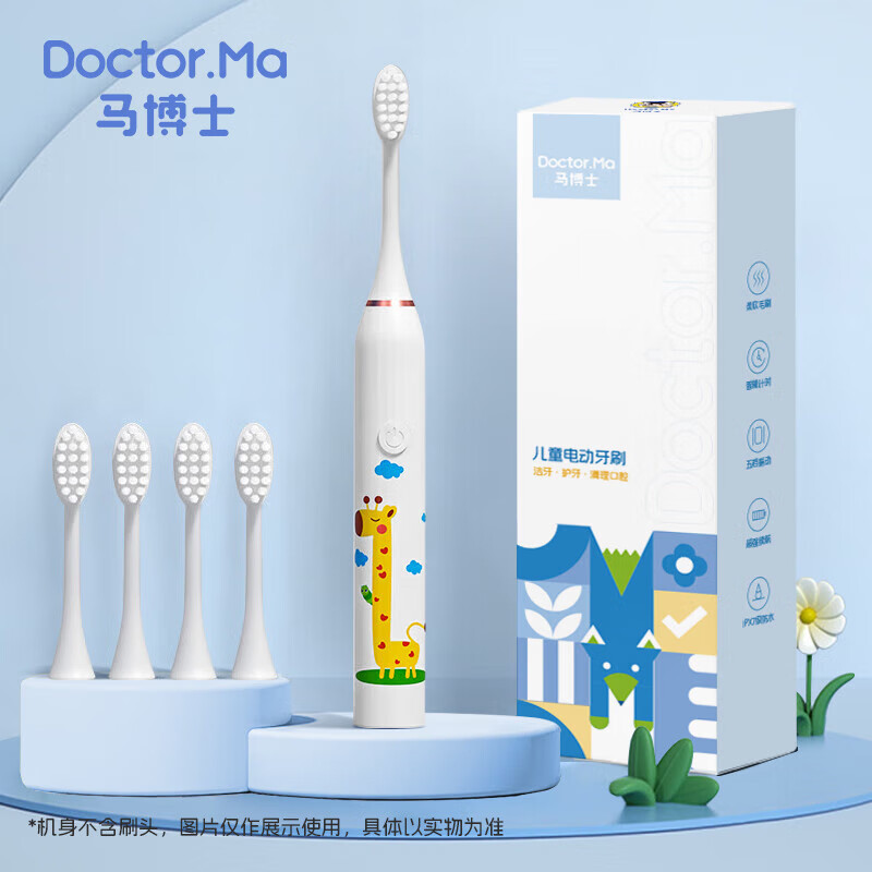 ���ڲ���������ʿ��ͯ�綯��ˢ6-12��-15����ʽ��ˢ��ɫ ˢͷ*4��ͯ���� 47.9Ԫ