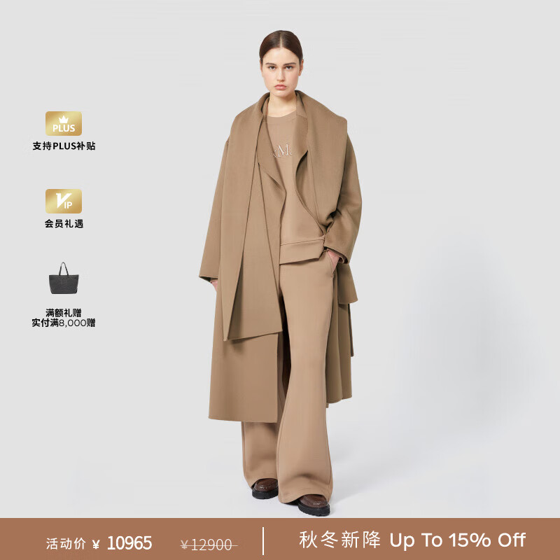 MAX MARA【秋冬新降】 2025秋冬新品女装绵羊毛长袍系带大衣9016095306 驼色 36