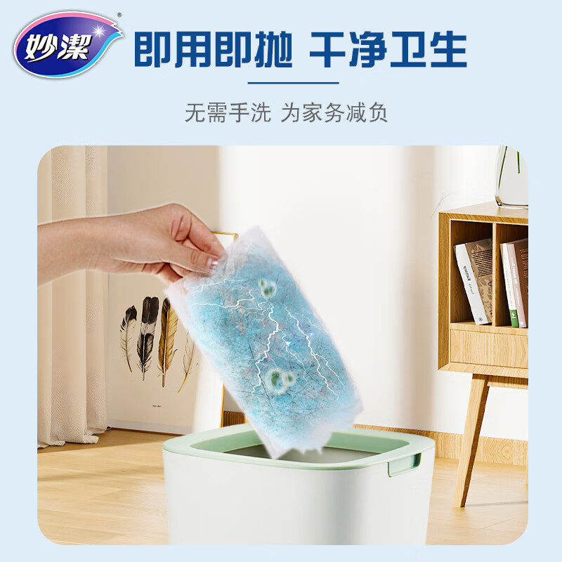 妙洁除尘掸 家务用清洁汽车扫灰鸡毛掸子不掉毛带替换装静电除灰尘 【升级伸缩】短柄1个+替换头5片