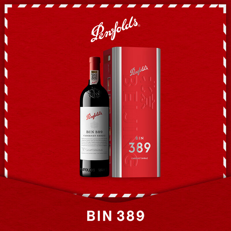 Penfolds���������졿Bin389��ϼ�������Ӻ����Ѿ�750mlԭƿ���� �������� ��֧������� 598Ԫ