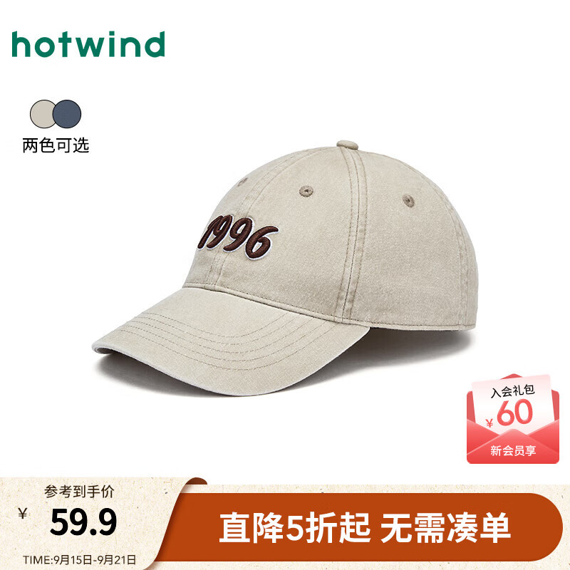 热风帽子圆顶棒球帽2025年秋季新款美式复古字母数字刺绣情侣款鸭舌帽 03米色 均码