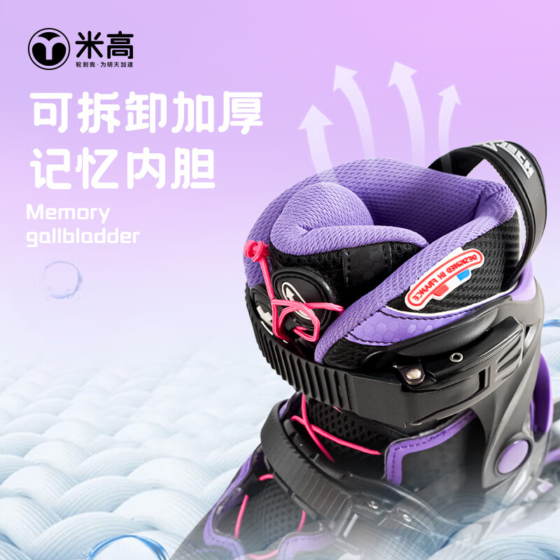 米高轮滑鞋儿童套装溜冰鞋男女初学者专业直排轮休闲可切换冰刀鞋S-P 酷黑（粉） 升级套装（含冰刀片） L 【35-38】8岁+