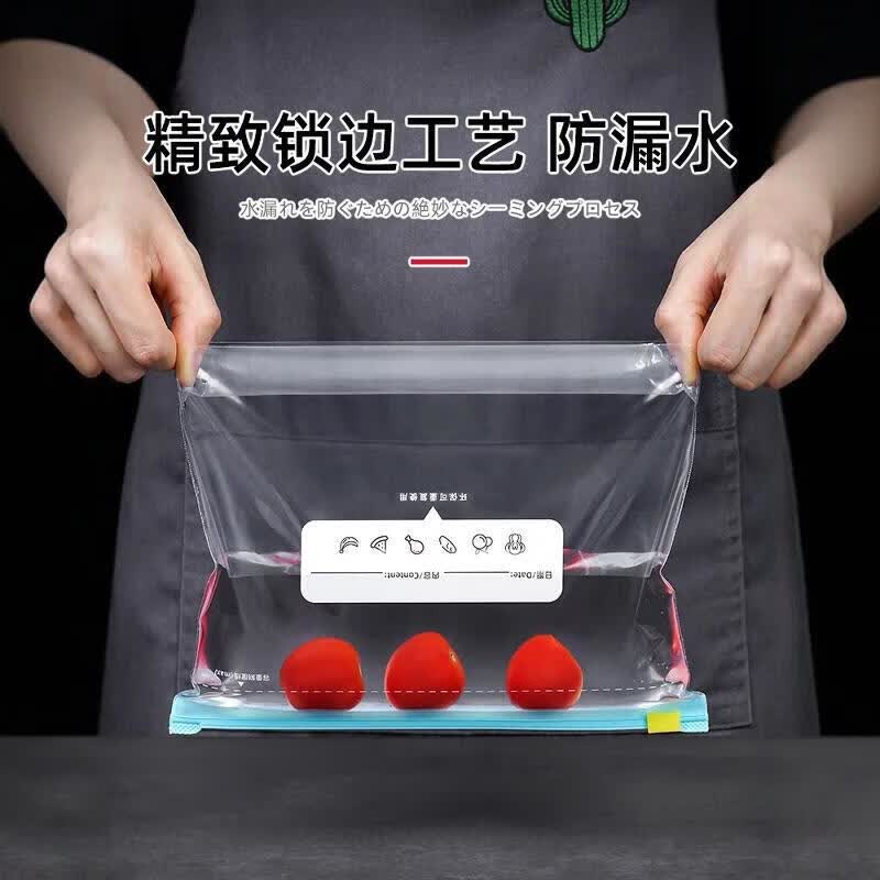 JCZS拉链式保鲜袋加厚食品级家用冰箱专用密封袋带封口食物密实袋 小号1盒+中号1盒+大号1盒