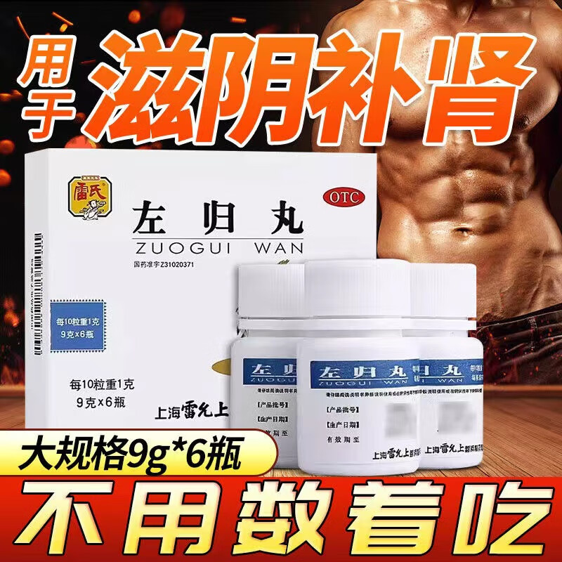 ���������� �����9g*6ƿ �������� �������� ����ϥ�� ���� ��ƣ���� 1��װ��9g*6ƿ����׼װ82.8Ԫ