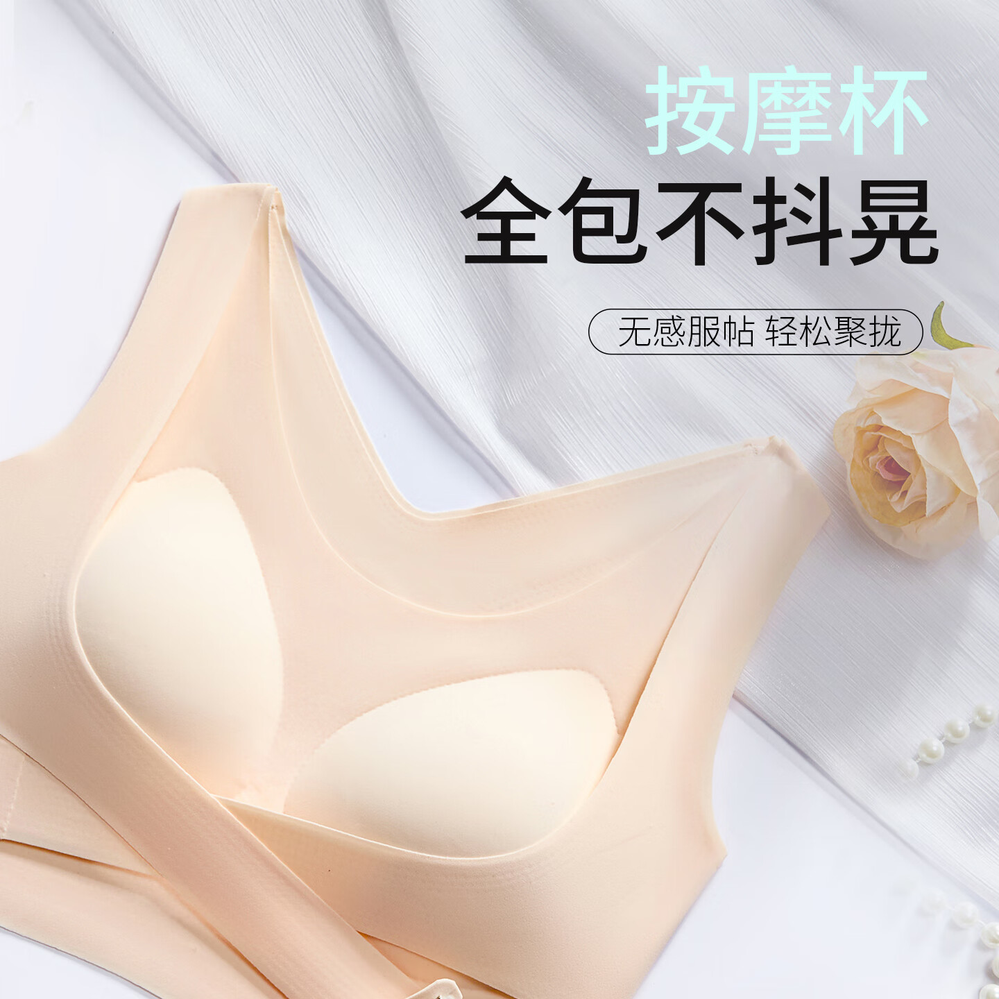 古今运动内衣女文胸罩无钢圈美背心一体式外穿跑步防震防下垂健身瑜伽 香槟【运动内衣】 M 【推荐体重80-110斤】