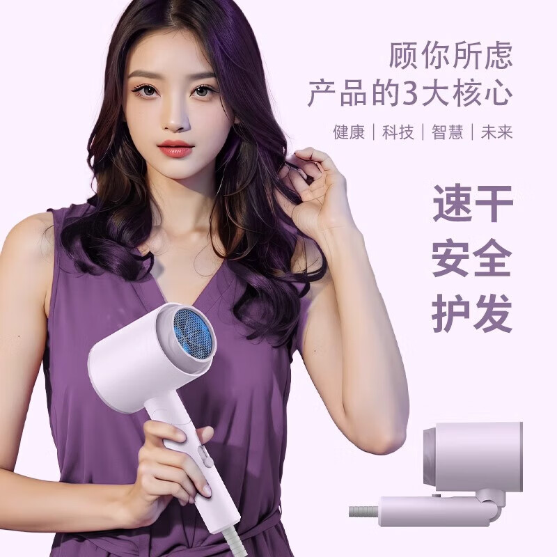 MBVM德国品牌2025新款吹风机宿舍用小功率800w学生小型折叠便携式1200w电吹风 淡紫色800W宿舍版