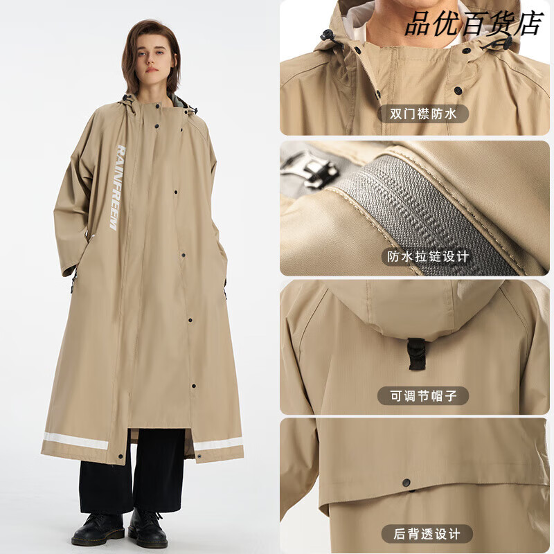 琴飞曼(Qinfeiman)电动车风衣式雨衣通勤加厚加长遮脚透气全身一体式新型雨衣 黑色【防水双门襟+加大遮脚】 M 1件