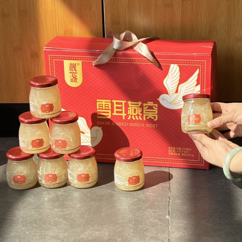 靓盏即食牛奶花胶礼盒胶原蛋白70g*12瓶装鱼胶早餐孕妇月子过节送礼 【雪耳燕窝】 150g*6瓶