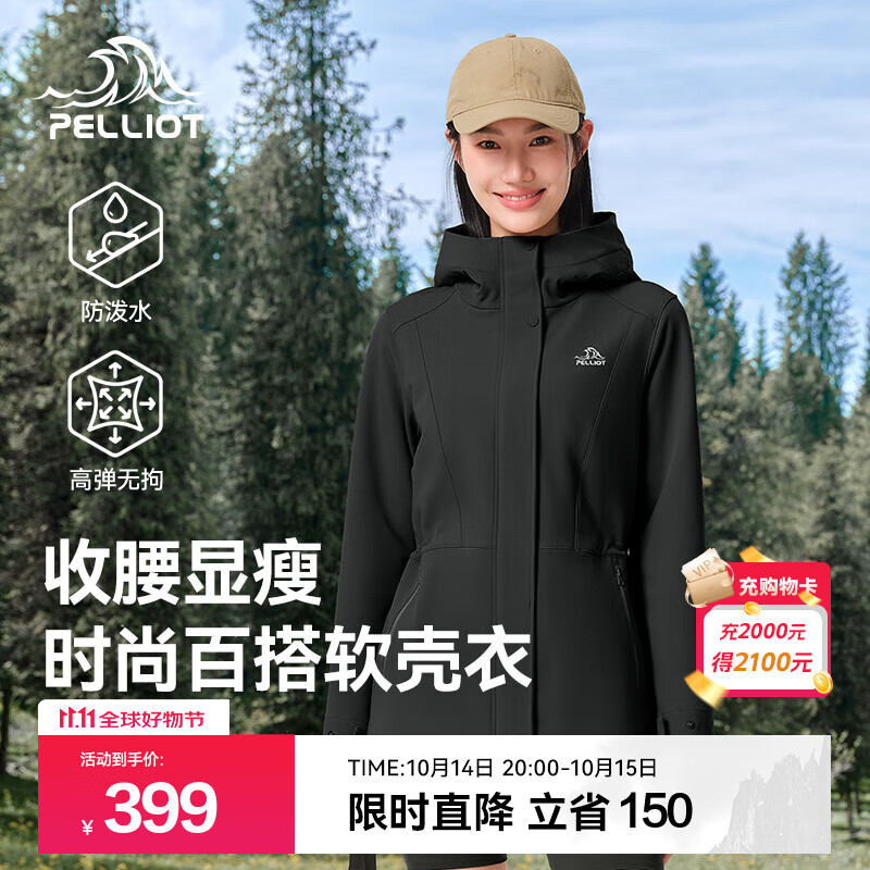 伯希和（Pelliot）户外软壳衣女外套防风加绒保暖夹克休闲运动防泼水收腰显瘦登山服 曜石黑 XXL