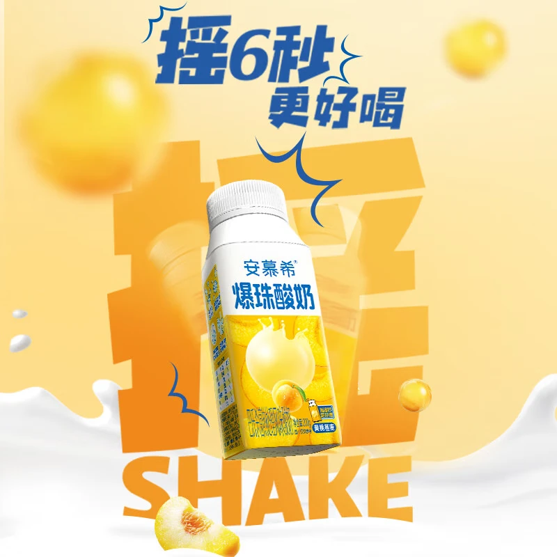 伊利安慕希黄桃燕麦风味爆珠酸奶200g单盒装