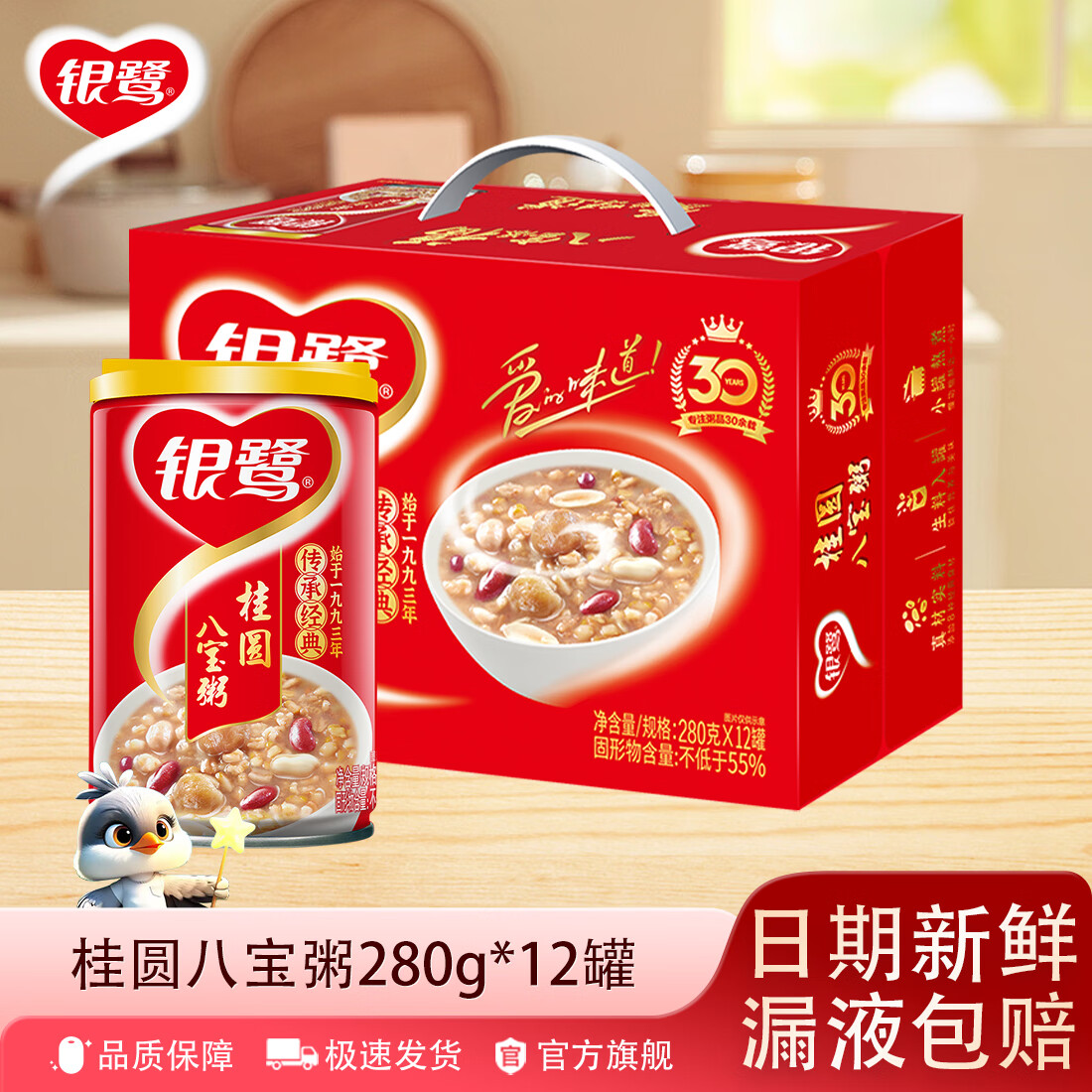 ���ذ˱����Բ�˱�������װ280g*12�����������ʳ�� ��Բ�˱���280g*12��31.81Ԫ