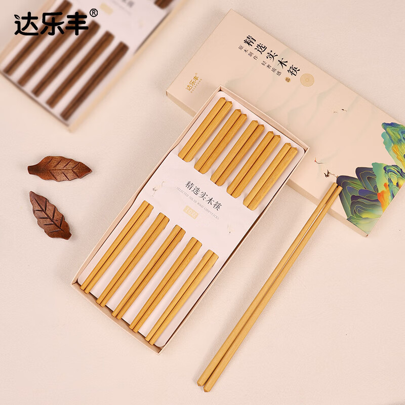 达乐丰抗菌筷实木家用筷子送礼物木质餐具礼盒装木筷子文案祝福筷 抗菌黄檀木筷 10双 京东折扣/优惠券