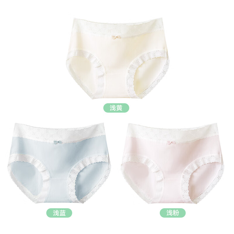 茵可可女士蕾丝内裤抗菌无痕透气聚乳酸可爱棉大码宽松三角裤女 【3条装】浅黄+浅蓝+浅粉（抑菌独立包装） XL 【120-150斤】