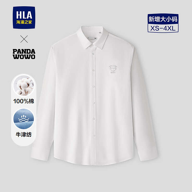 ����֮�ң�HLA����������д�26��panda wowo��èϵ��ţ��ĳ����� ����12 M 175/92A �Ƽ�137~148��