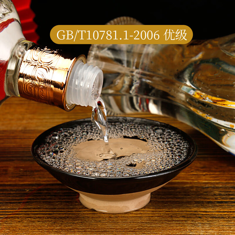 白水杜康(BAISHUIDUKANG)酒圣古坊8号酒52度浓香型500ml*6瓶请客送礼佳品送3个礼品袋 52度 500mL 6瓶