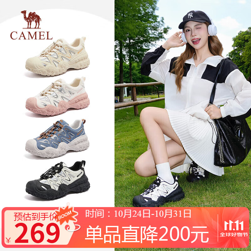 骆驼(CAMEL)丑萌2.0双底款女登山鞋撞色户外休闲鞋 L25A076115 米/银/黑  36