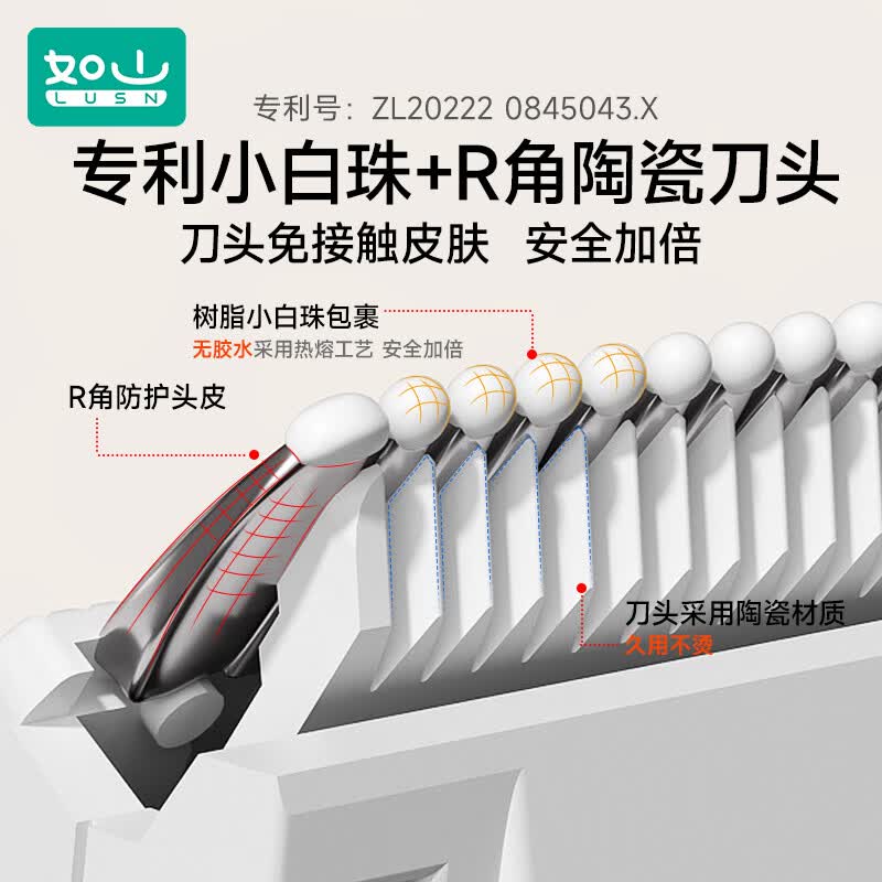 如山自动吸发婴儿理发器儿童宝宝剃头发低音低噪电推子剃发神器 【升级小白珠】逐梦家pro马年小福马