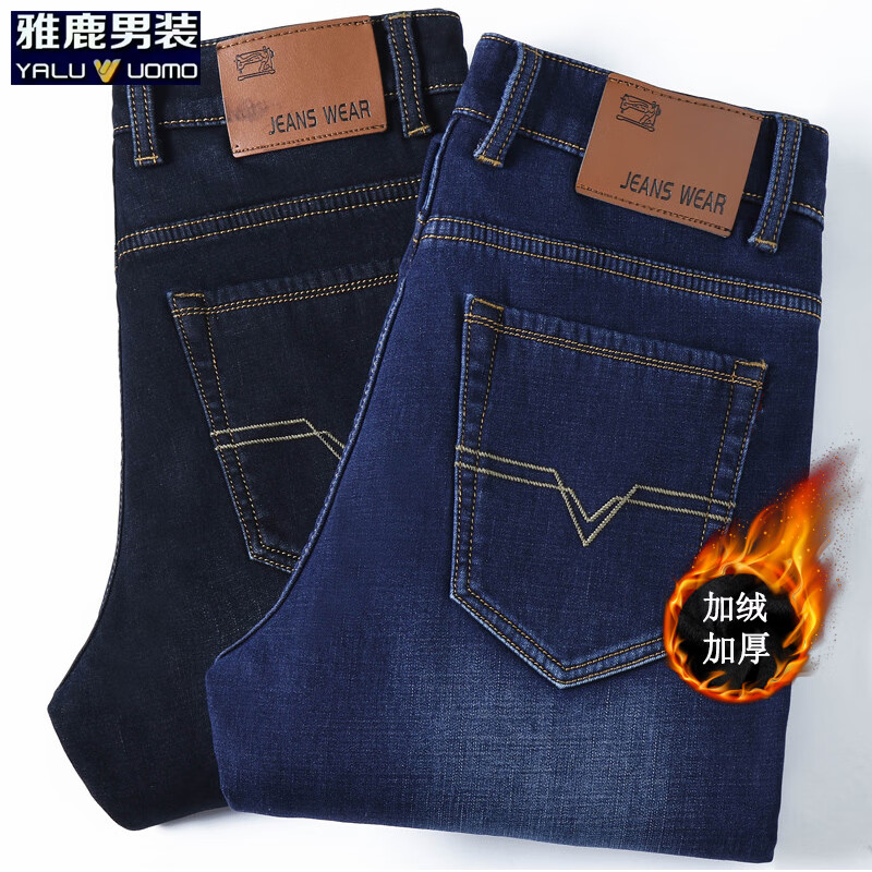 雅鹿男装直筒牛仔裤男春秋新款修身弹力自然腰商务休闲裤青年男士长裤 蓝色（加绒） 35 （建议160-170斤）