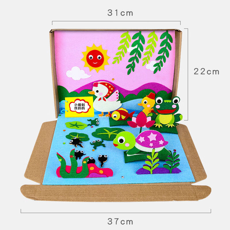 【抖音同款】幼儿园故事盒子diy不织布绘本小剧场儿童亲子手工自制