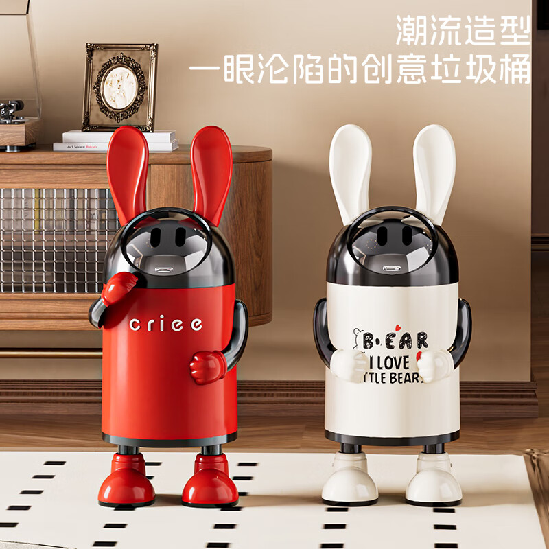 艾仕可（ASCOR）2026新款垃圾桶家用卧室客厅专用可爱轻奢高档带盖大容量创意纸篓 嘻哈兔-复古红【大容量手臂可调】 揭盖式 16L