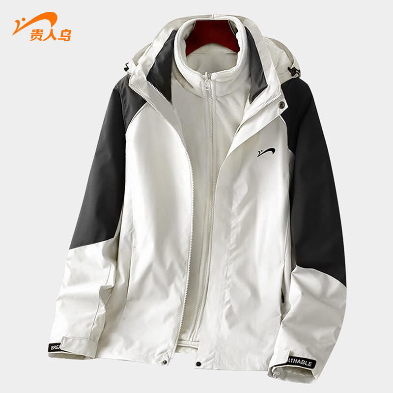 贵人鸟 男装5折!先领卷 三合一连帽夹克男 94.95元 90鸭绒中长款羽绒服 149.95元 - 线报酷 贵人鸟 男装5折!先领卷 三合一连帽夹克男 94.95元 90鸭绒中长款羽绒服 149.95元 - 线报酷