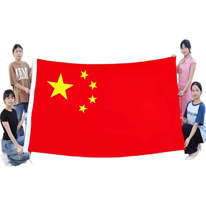 户外纳米防水国旗1号6号防水红旗国庆红旗纳米防水防晒户外五星红旗国旗装饰旗帜彩旗【可开发票】 加厚纳米防水-耐用款【5号国旗】64x96CM