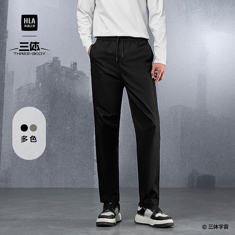 HLA海澜之家休闲裤男25秋新款三体联名系列大码裤子男 黑色5S 30 170/74A 推荐113~118斤